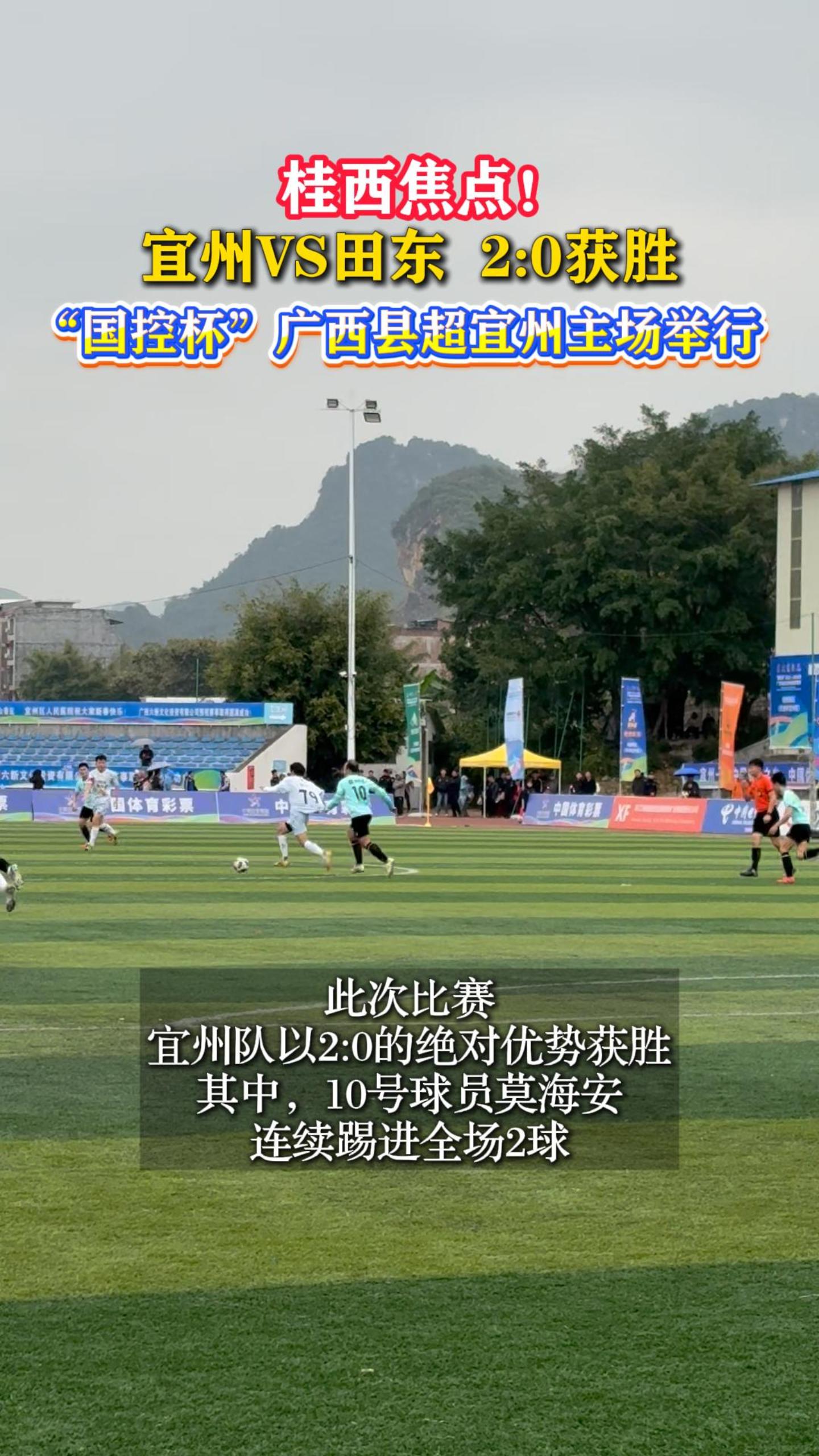 �������㣡����VS�ﶫ 2:0��ʤ�������ر��������س�������������