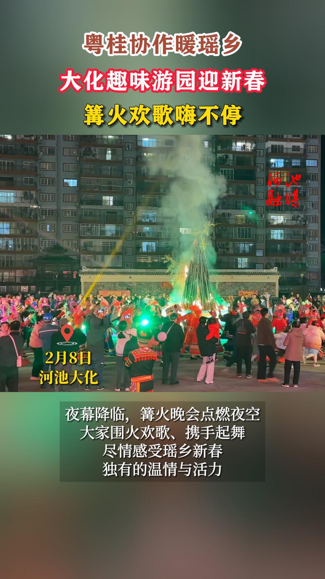 ����Э��ů���磬��Ȥζ��԰ӭ�´������𻶸��˲�ͣ��