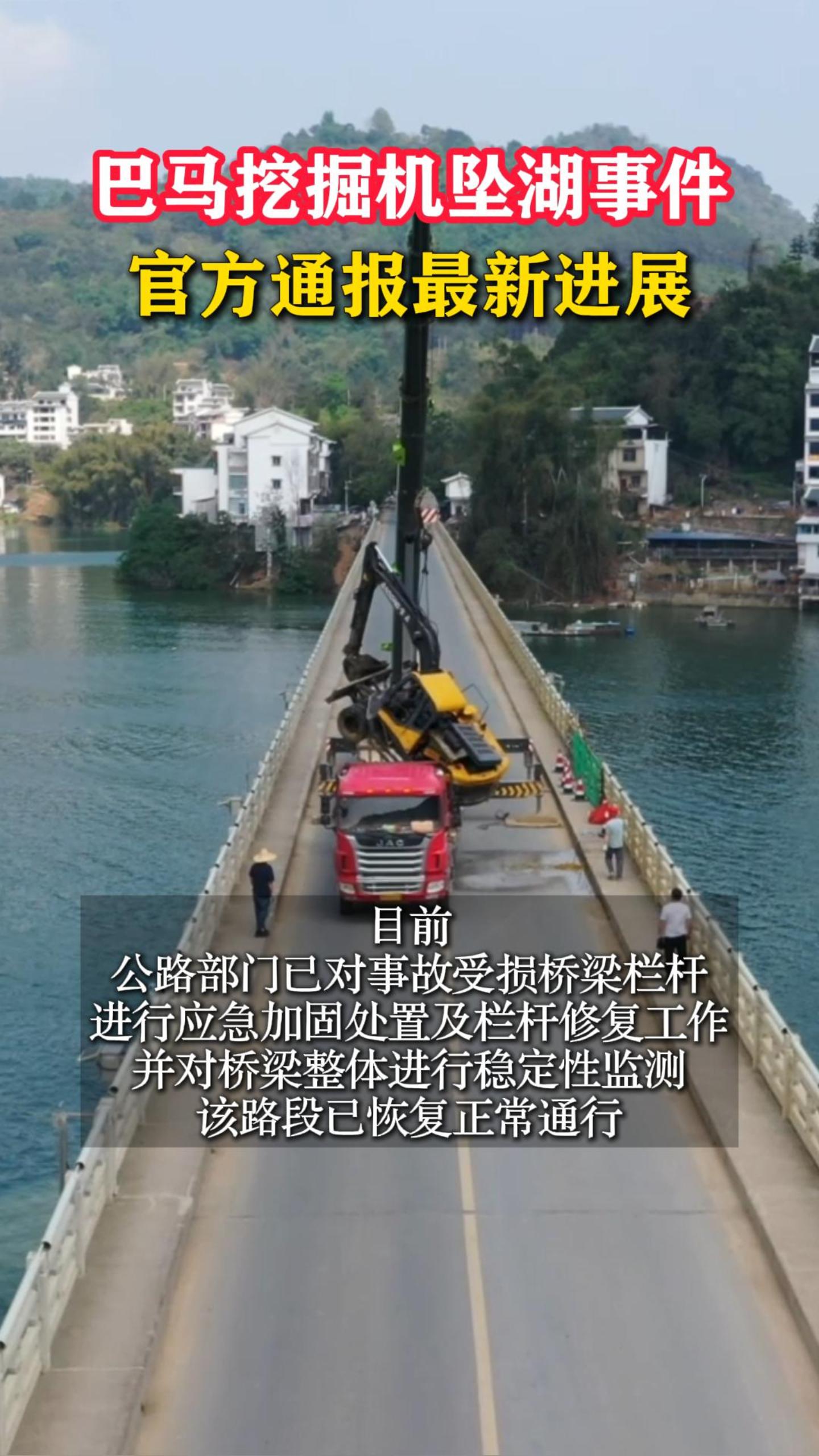 �����ھ��׹���¼��ٷ�ͨ�����½�չ