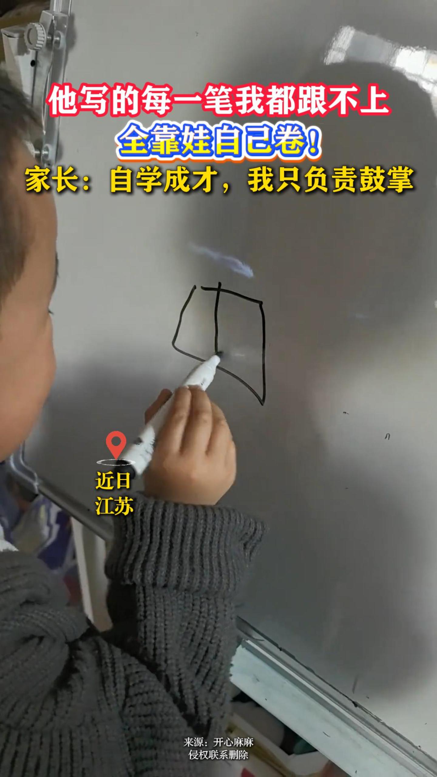 ��д��ÿһ���Ҷ������ϣ�ȫ�����Լ������ҳ�����ѧ�ɲţ���ֻ�������