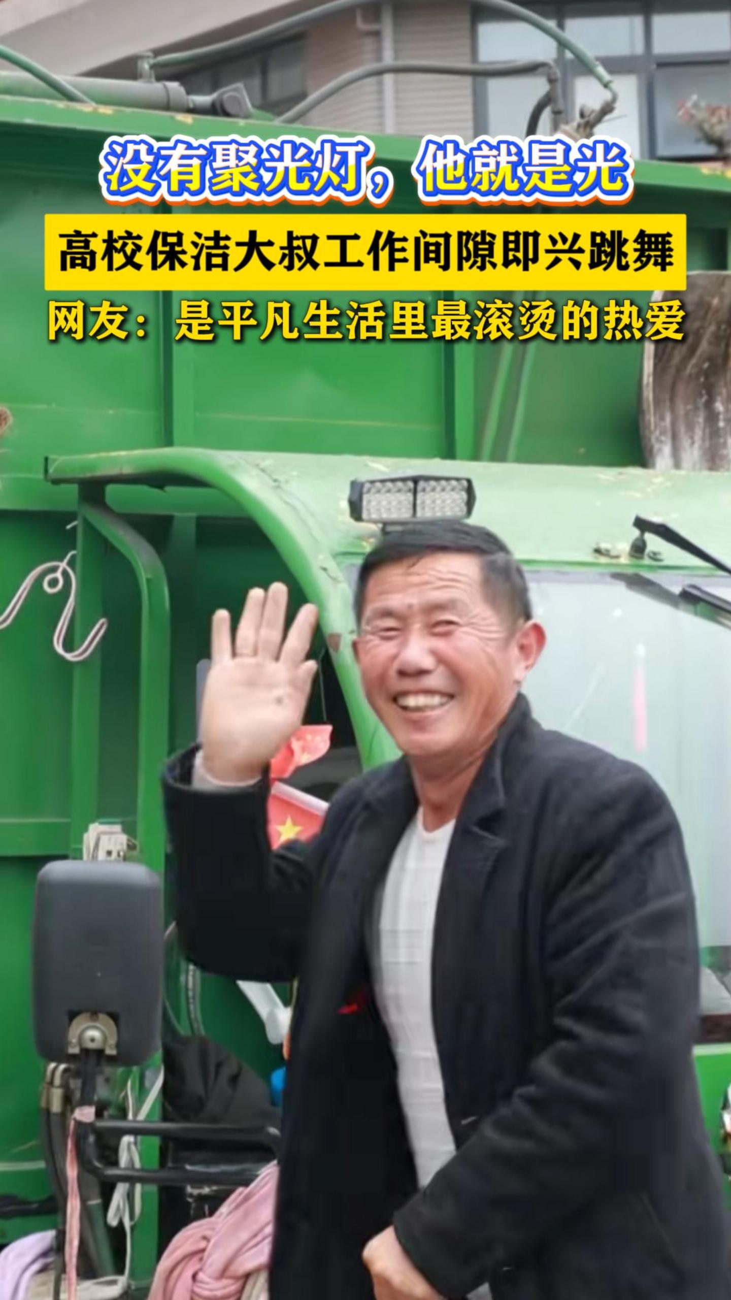 û�о۹�ƣ������ǹ⣡��У������幤����϶�������衣���ѣ���ƽ������������̵��Ȱ�