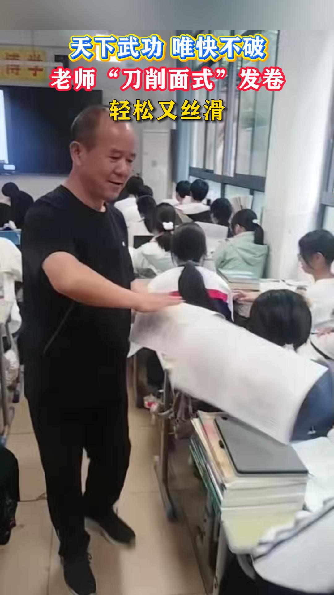 �����书��Ψ�첻�ƣ���ʦ��������ʽ��������������˿����