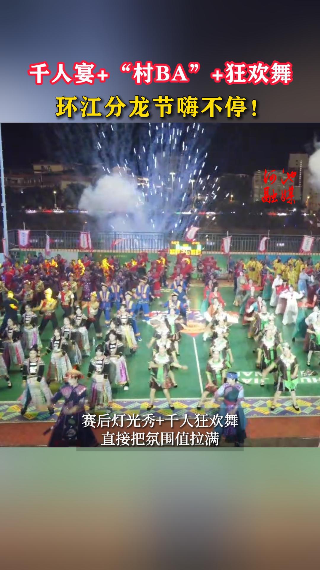 ǧ����+����BA��+���裬�����������˲�ͣ��