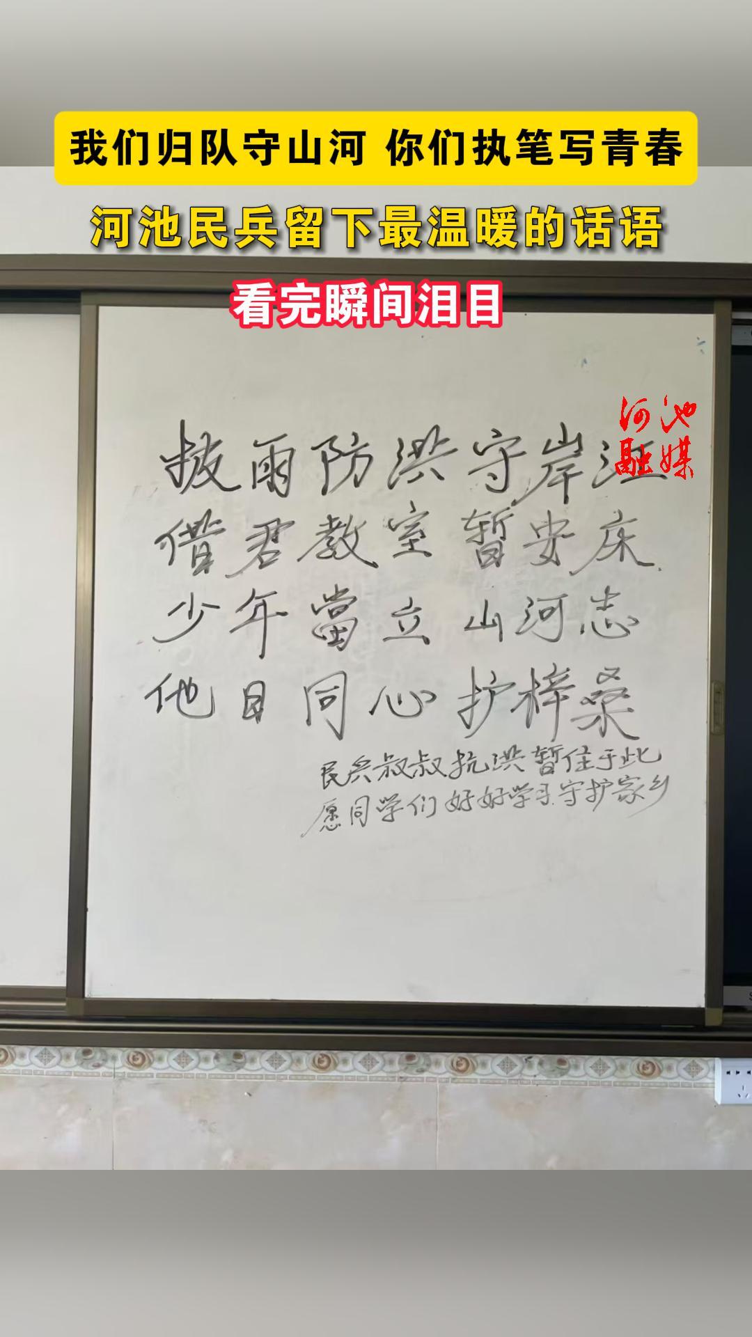 ���ǹ����ɽ�ӣ�����ִ��д�ഺ���ӳ������������ů�Ļ������˲����Ŀ��