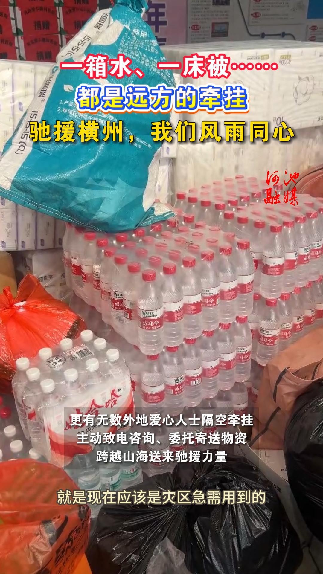 һ��ˮ��һ������������Զ����ǣ�ң���Ԯ���ݣ����Ƿ���ͬ�ģ�