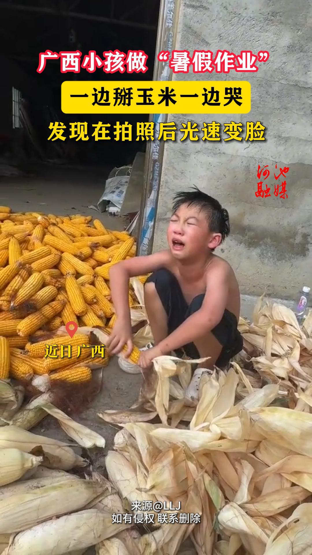 ����С�����������ҵ����һ��������һ�߿ޣ����������պ���ٱ�����