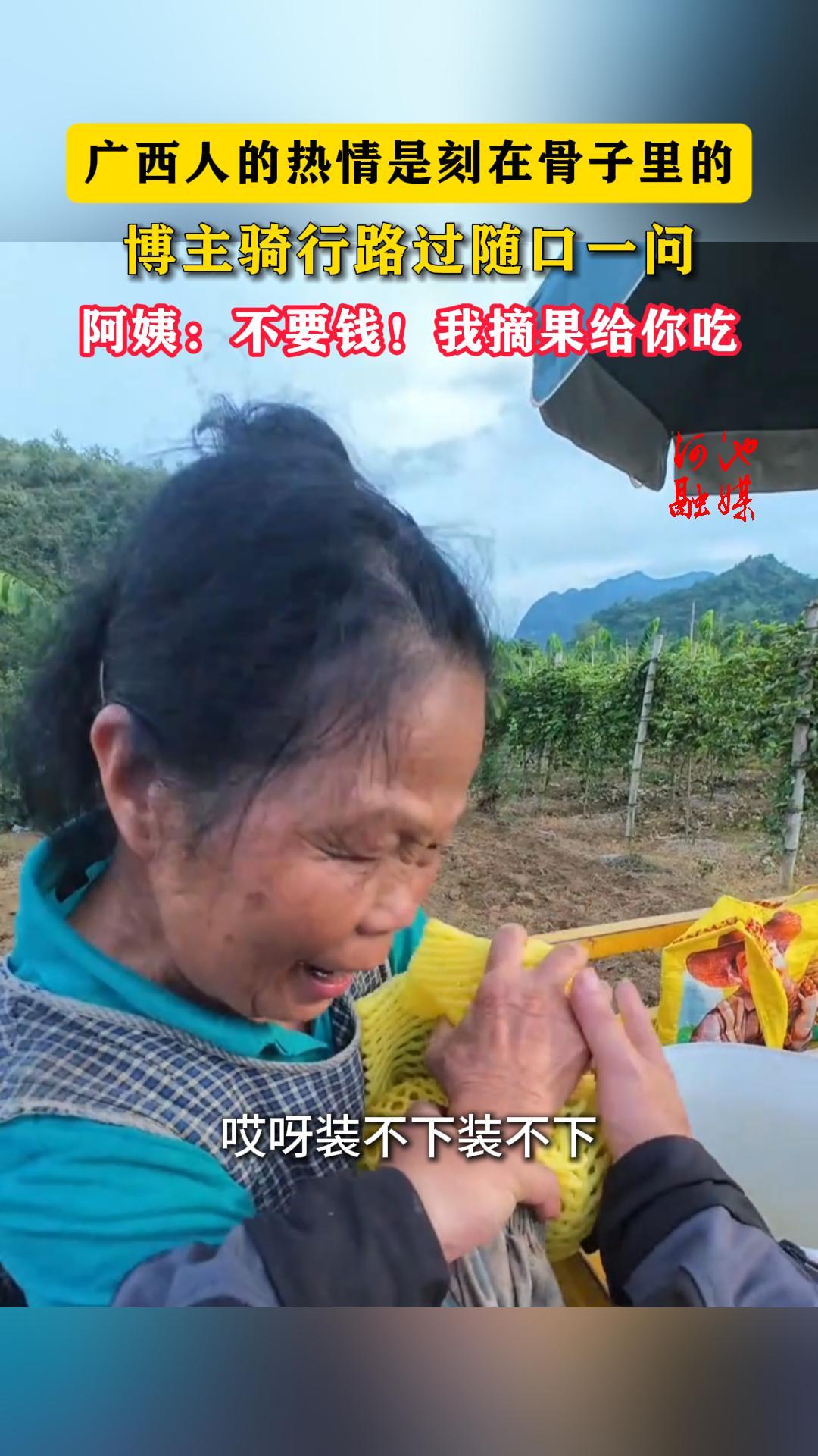 �����˵������ǿ��ڹ�����ģ���������·�����һ�ʡ����̣���ҪǮ����ժ�������