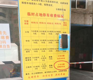 ��ǽ���·����С��ס����С����ͣ������ÿ��400Ԫ������