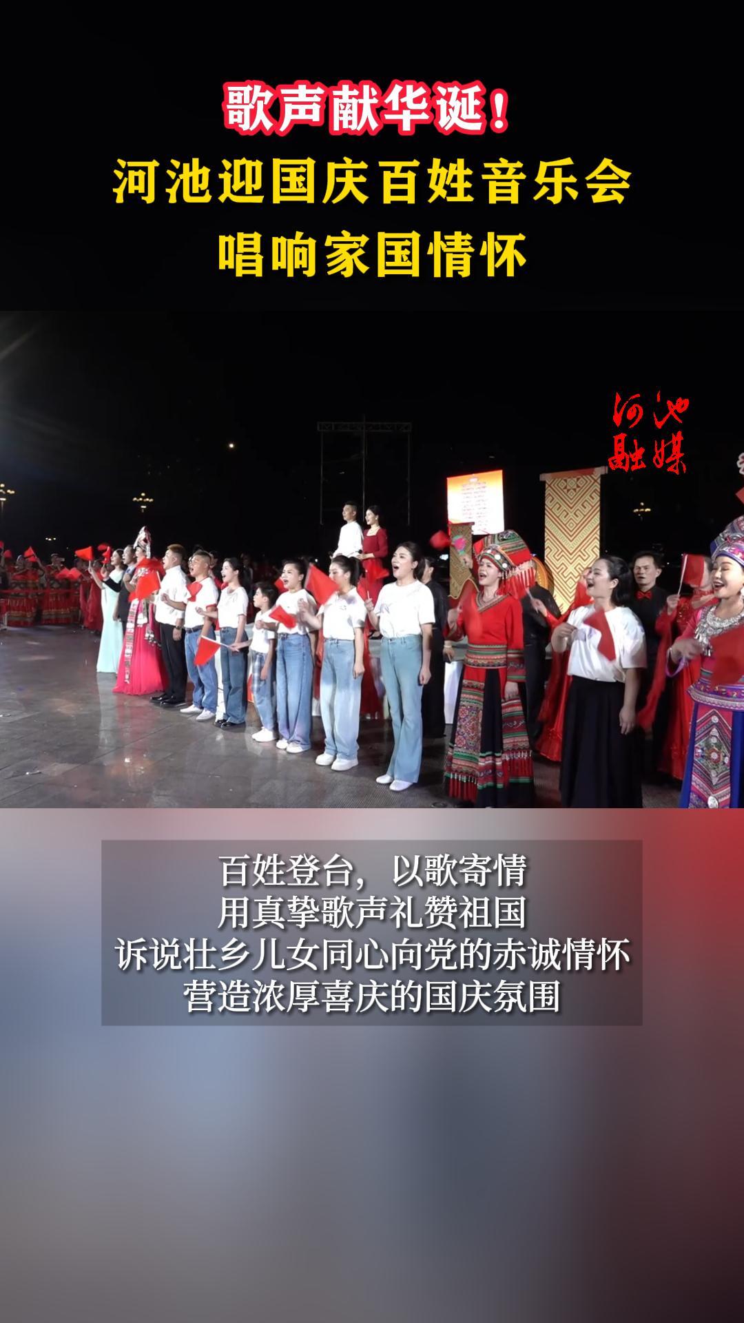 �����׻������ӳ�ӭ����������ֻᳪ��ҹ��黳
