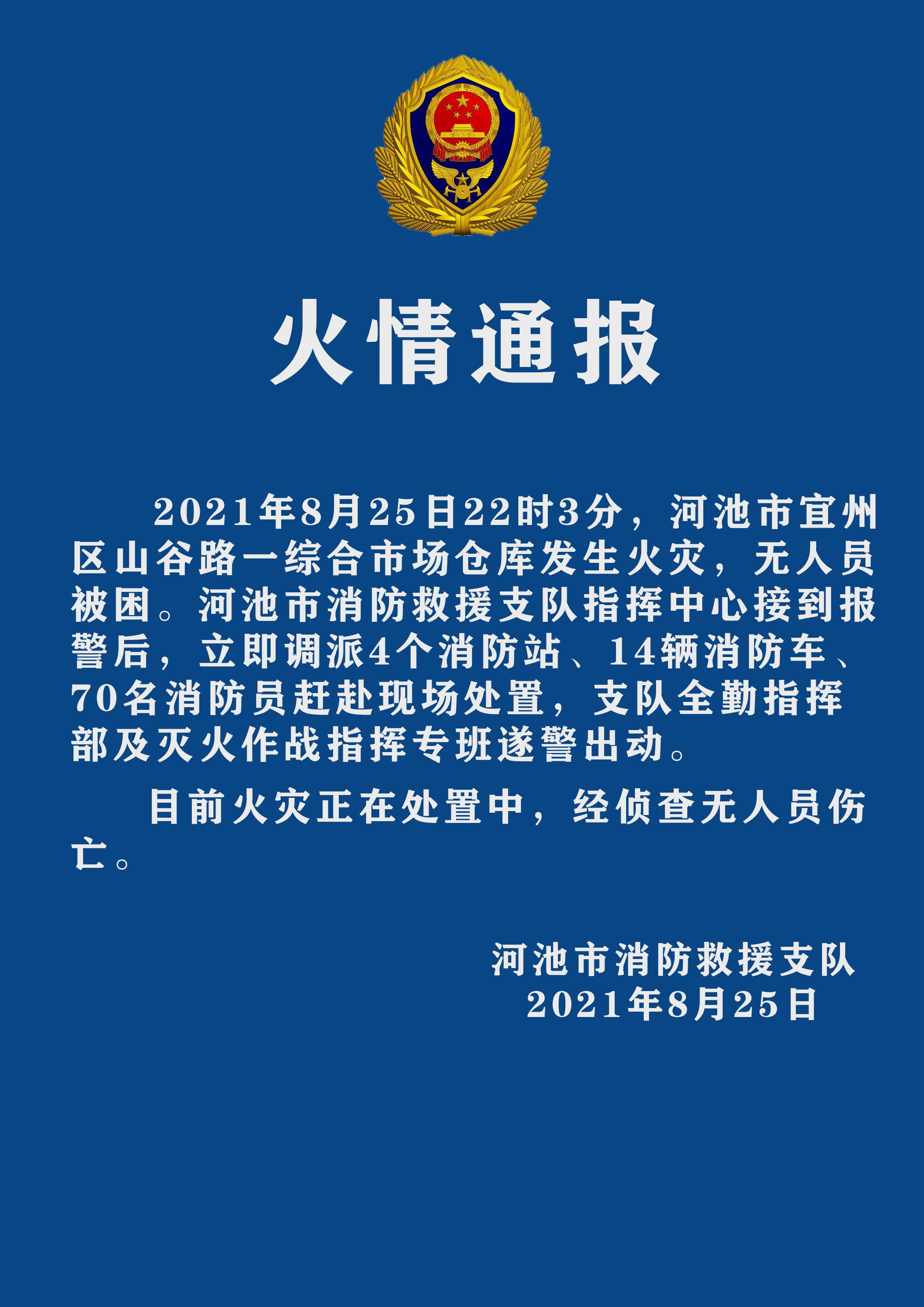 2021082600041879800.png